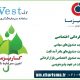 شرکت سبدگردان کاریزما و ترسیم آینده‌ای روشن برای بازار سرمایه