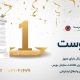 آی وست تنها سایت دارای مجوز صندوقها